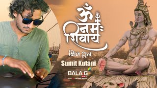 Om Namah Shivay Shiv dhun by Sumit Kutani india first HandPan Instrumental BALA- G LIVE TV RISHIKESH
