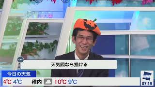 【大島璃音】【山口剛央】ぐっらんたん！ぐっらんたん！！！【ハロウィン】