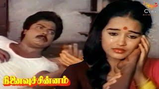 Ninaivu Chinnam - Murali \u0026 Chithra Romantic Love Scene | Prabhu | Radhika | Vijayakumar | CMM