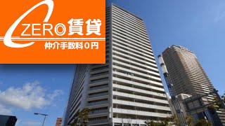 【大阪 賃貸】JR難波駅徒歩1分 ローレルコート難波 2LDK 22階 家賃170000円