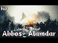 Hazrat E Abbas | Nadeem Sarwar | 2023 / 1445 | Animation Video