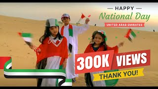 Emarati Emarati Arabic Song | Happy UAE National Day