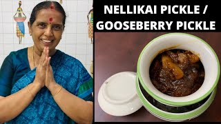 Nellikai Pickle /Nellikai Oorugai recipe/ Gooseberry Pickle recipe by Revathy Shanmugam