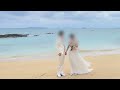 𝖵𝗅𝗈𝗀 8︱延期を経て結婚式💐𝖶𝖾𝖽𝖽𝗂𝗇𝗀𝖣𝖺𝗒︱沖縄ウェディング