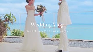 𝖵𝗅𝗈𝗀#8︱延期を経て結婚式💐𝖶𝖾𝖽𝖽𝗂𝗇𝗀𝖣𝖺𝗒︱沖縄ウェディング