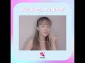 วาดไว้ (recall) - BOWKYLION｜cover by ลูกตาล｜Voice of #wesing｜@WeSingApp_TH