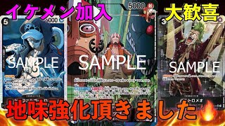 【実験】青黒ウソップに新弾の5コスロー入れてみた