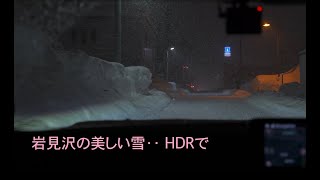 無言のドライブ！「ボタン電池切れたのでコメリまで買いに行く動画」 24/1/3 4K HDR(になるまでお待ち下さい) 札幌屯田→岩見沢(雪ふる夜)→札幌コーチャンフォー新川店