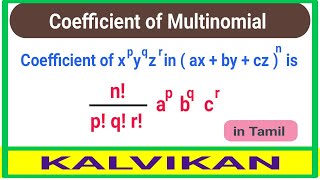Multinomial Theorem in Tamil / Multinomial Coefficient / Kalvikan