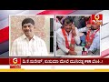 🔴live mla munirathna on dk suresh ಡಿಕೆಸು ಕುಸುಮಾ ಮೇಲೆ fir ಬೆಂಕಿ ಮುನಿರತ್ನ ದೂರಿನಲ್ಲಿದೆ