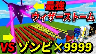 Tnt 100 00個 Vs エンダードラゴン Minecraft