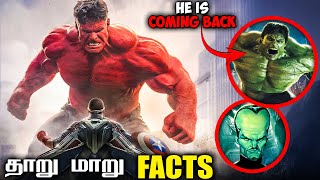 Interesting Facts of Captain America Brave New World in Tamil | Savage Point