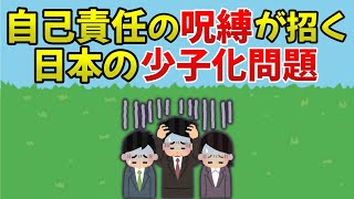 【2ch有益スレ】氷河期世代の見捨てたツケが徐々に回っている【ゆっくり解説】