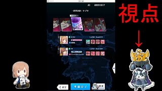 【#アリスギア】衣装揃えるのも楽しいよね(要撃ケプリ編)【冬コン２人旅冬視点#2】