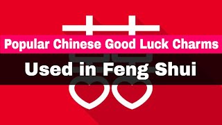8 Popular Chinese Good Luck Charms Used in Feng Shui