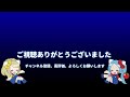 エンドコンテンツがメインコンテンツになっちゃってる、称号チャレンジを使って集金【切り抜き asahi ts games】【パズドラ・運営】