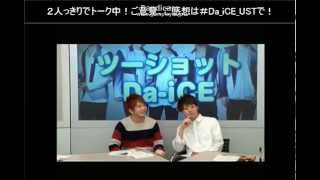 Da-iCE.TV 2014.04.04 ６