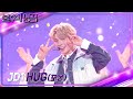 JD1 - HUG(포옹) [불후의 명곡2 전설을 노래하다/Immortal Songs 2] | KBS 240302 방송