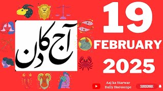 Discover the Hidden Secrets of Today's Horoscope in Urdu!