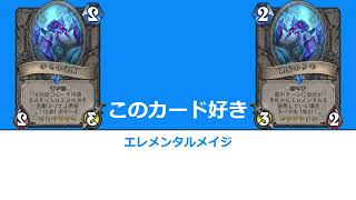 パッチ30.0.3 エレメンタルメイジ 倍速ストーンPart32