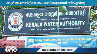 തിരുവനന്തപുരം-കൊച്ചി കുടിവെള്ള  പദ്ധതി: ADB തയ്യാറാക്കിയ  DPRനെ ചൊല്ലിയും തര്‍ക്കം