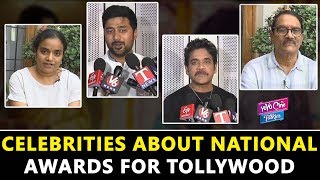 Celebrities About National Awards For Tollywood | Keerthy Suresh, DSP | YOYO Cine Talkies