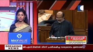 Kerala Budget 2020 | വിദ്യാഭ്യാസത്തിന് കൈത്താങ്ങ് | കര്‍ഷക ക്ഷേമത്തിന് 2000 കോടി