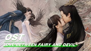 [ OST ] Charlie Zhou 周深《余情》| Love Between Fairy and Devil | 苍兰诀 | iQIYI