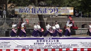 周防紅華連「華弦」メイン会場　住吉祭り2019