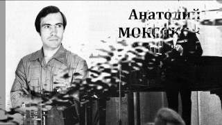 А. Моксяков - С. Чеботарев \