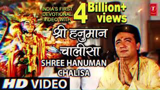 श्री हनुमान चालीसा Hanuman Chalisa I GULSHAN KUMAR I HARIHARAN, Full HD Video, Shree Hanuman Chalisa