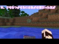 【ゆっくり実況】終わりの見えないマインクラフト part3.5