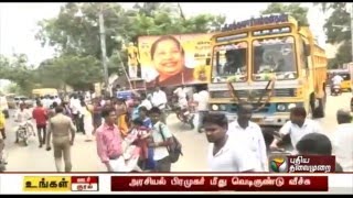 Country bombs hurled at Tamilaga Vazhvurimai Katchi cadre in Nagai