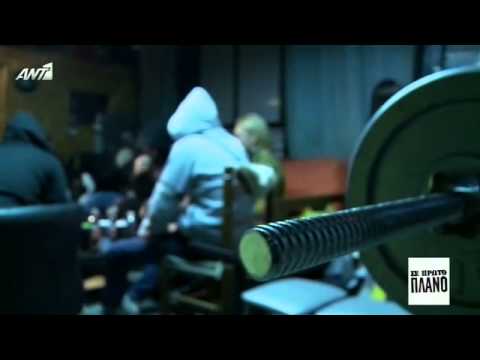 Graffiti Part One Youtube