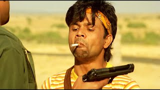 राजपाल यादव की कनपटी पे बन्दूक - मनोज बाजपेयी - Manoj Bajpayee Rajpal Yadav Best Acting
