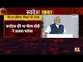 karnataka में pm modi बोले वो दिन दूर नहीं जब भारत के नागरिक मेड इन इंडिया वाले विमान में घूमेंगे