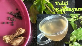 Tulsi kashayam Recipe | Ginger Tulsi Kashayam | Tulsi Tea | Holy Basil Tea