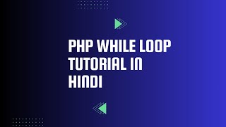 PHP While Loop Tutorial in Hindi