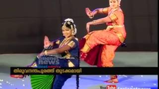 Guru gopinath national dance festival 2017 started