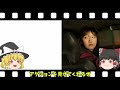 【映画紹介】【ゆっくり映画レビュー】　パーフェクト・ドライバー　成功確率１００％の女　　良いとこ取りの寄せ集め映画だが、面白い！！　ネタバレなしで紹介します！！