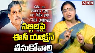 సజ్జల పై ఈసీ యాక్షన్ తీసుకోవాలి | TDP Jyothsna Fires On Sajjala Ramakrishna Reddy | ABN Telugu