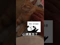 好家伙 为了摸到小猫咪 我还得用兵法？？？