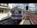 南海高野線 河内長野駅 6200系 6509f 6000系 6903f 6907f 回送 発車