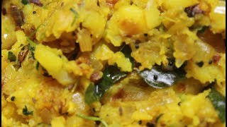 ತುಳು Aloo Bhaji ಬಟಾಟೆ ಬಾಜಿ Tulu Recipe CountNCook