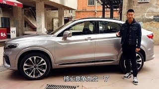 收获无数尖叫声的SUV 静态体验2019吉利星越2.0T Coupe