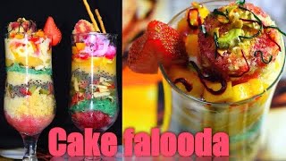 Cake falooda|how to make flooda recepe |summer dessert|ramalan recepe|home made falooda