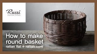 라탄원형바구니, 뜨개질,소품 바구니 [라탄공예] 스튜디오러시 온라인클래스119:Rattan Craft: Make rattan round basket,wicker craft,cane