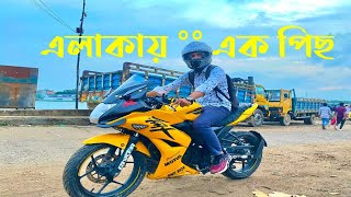 Gixxer SF Yellow Modified | এলাকায় ১ পিছ । Gentle Rider By Abu Shaif Rafi