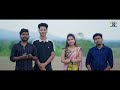 janga payal santali video 2023 bagun bari sagun u0026 pinky siban marandi kukmu disom production