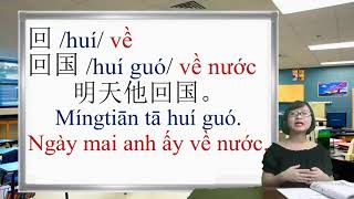 Học từ vựng tiếng Trung  Hán ngữ  1- Bài 4